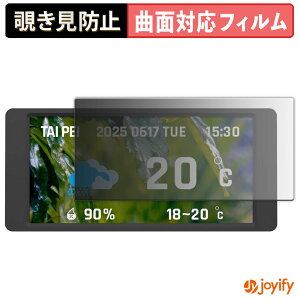 �y TPU �`�����h�~ �z�t�B���� Thermaltake 6.0 inch LCD Screen Kit �v���C�o�V�[�t�B���^�[ �ی�t�B���� �S�ʕی� �u���[���C�g�J�b�g �`���ݖh�~�t�B���� �̂������h�~ �A���`�O���A