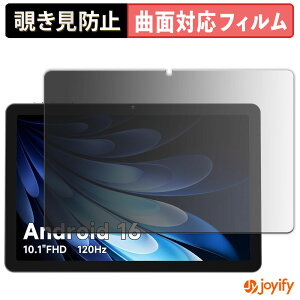 �y TPU �`�����h�~ �z�t�B���� AOC M10 �v���C�o�V�[�t�B���^�[ �ی�t�B���� �S�ʕی� �u���[���C�g�J�b�g �`���ݖh�~�t�B���� �̂������h�~ �A���`�O���A
