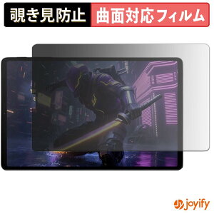 �y TPU �`�����h�~ �z�t�B���� Black Shark Gaming Tablet ( BSG1 ) �v���C�o�V�[�t�B���^�[ �ی�t�B���� �S�ʕی� �u���[���C�g�J�b�g �`���ݖh�~�t�B���� �̂������h�~ �A���`�O���A