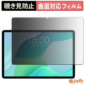 �y TPU �`�����h�~ �z�t�B���� Teclast P33 �v���C�o�V�[�t�B���^�[ �ی�t�B���� �S�ʕی� �u���[���C�g�J�b�g �`���ݖh�~�t�B���� �̂������h�~ �A���`�O���A