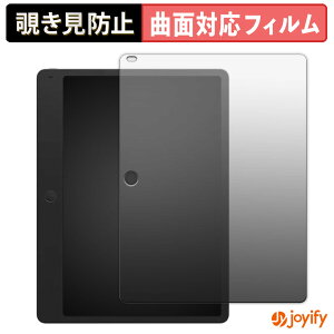 �y TPU �`�����h�~ �z�t�B���� TCL Note A1 NXTPAPER �v���C�o�V�[�t�B���^�[ �ی�t�B���� �S�ʕی� �u���[���C�g�J�b�g �`���ݖh�~�t�B���� �̂������h�~ �A���`�O���A