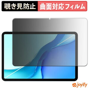 �y�|�C���g2�{�z �y TPU �`�����h�~ �z�t�B���� DOOGEE POCKAM P13 PRO �v���C�o�V�[�t�B���^�[ �ی�t�B���� �S�ʕی� �u���[���C�g�J�b�g �`���ݖh�~�t�B���� �̂������h�~ �A���`�O���A