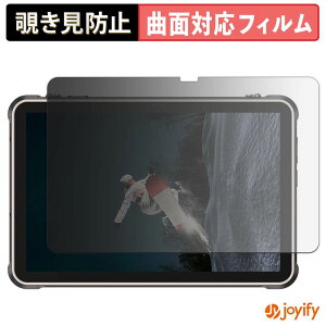 �y�|�C���g2�{�z �y TPU �`�����h�~ �z�t�B���� Ulefone RugKing Pad 2 Pro �v���C�o�V�[�t�B���^�[ �ی�t�B���� �S�ʕی� �u���[���C�g�J�b�g �`���ݖh�~�t�B���� �̂������h�~ �A���`�O���A