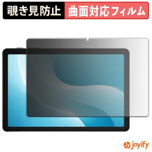 �y TPU �`�����h�~ �z�t�B���� DOOGEE AORLYM P10 �v���C�o�V�[�t�B���^�[ �ی�t�B���� �S�ʕی� �u���[���C�g�J�b�g �`���ݖh�~�t�B���� �̂������h�~ �A���`�O���A