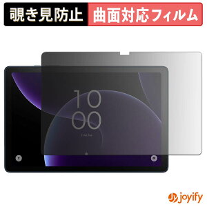 �y TPU �`�����h�~ �z�t�B���� TCL TAB 10 Gen 4 �v���C�o�V�[�t�B���^�[ �ی�t�B���� �S�ʕی� �u���[���C�g�J�b�g �`���ݖh�~�t�B���� �̂������h�~ �A���`�O���A