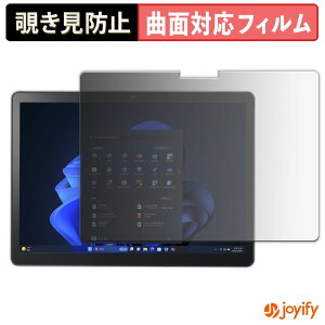 �y TPU �`�����h�~ �z�t�B���� NEC VersaPro / VersaPro J �^�C�vVS �� VS-S �� 12.3�^ �v���C�o�V�[�t�B���^�[ �ی�t�B���� �S�ʕی� �u���[���C�g�J�b�g �`���ݖh�~�t�B���� �̂������h�~ �A���`�O��