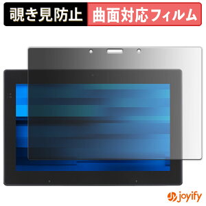 �y�|�C���g2�{�z �y TPU �`�����h�~ �z�t�B���� EPSON Endeavor TN52E / JT52 �v���C�o�V�[�t�B���^�[ �ی�t�B���� �S�ʕی� �u���[���C�g�J�b�g �`���ݖh�~�t�B���� �̂������h�~ �A���`�O���A