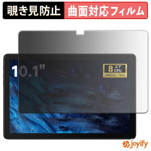 �y TPU �`�����h�~ �z�t�B���� FPD CP10-J1 �v���C�o�V�[�t�B���^�[ �ی�t�B���� �S�ʕی� �u���[���C�g�J�b�g �`���ݖh�~�t�B���� �̂������h�~ �A���`�O���A