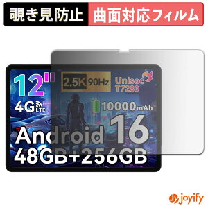 �y�|�C���g2�{�z �y TPU �`�����h�~ �z�t�B���� BESTTAB T60 �v���C�o�V�[�t�B���^�[ �ی�t�B���� �S�ʕی� �u���[���C�g�J�b�g �`���ݖh�~�t�B���� �̂������h�~ �A���`�O���A