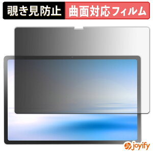 �y TPU �`�����h�~ �z�t�B���� NEC LAVIE Tab T12N T1275/LAS ( 12.1�^ 2026�N�t���f�� ) �v���C�o�V�[�t�B���^�[ �ی�t�B���� �S�ʕی� �u���[���C�g�J�b�g �`���ݖh�~�t�B���� �̂������h�~ �A���`�O