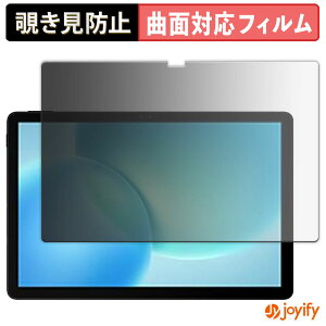 �y�|�C���g2�{�z �y TPU �`�����h�~ �z�t�B���� DOOGEE AORLYM P11 �v���C�o�V�[�t�B���^�[ �ی�t�B���� �S�ʕی� �u���[���C�g�J�b�g �`���ݖh�~�t�B���� �̂������h�~ �A���`�O���A