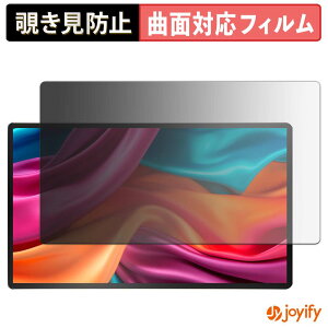 �y�|�C���g2�{�z �y TPU �`�����h�~ �z�t�B���� JAPANNEXT JN-MD-IPS140UHDR-T ( �^�b�`�p�l�����ڃ��f�� ) �v���C�o�V�[�t�B���^�[ �ی�t�B���� �S�ʕی� �u���[���C�g�J�b�g �`���ݖh�~�t�B���� ��