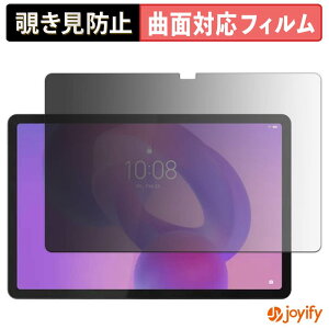 �y TPU �`�����h�~ �z�t�B���� Lenovo Tab K11 Gen 2 �v���C�o�V�[�t�B���^�[ �ی�t�B���� �S�ʕی� �u���[���C�g�J�b�g �`���ݖh�~�t�B���� �̂������h�~ �A���`�O���A