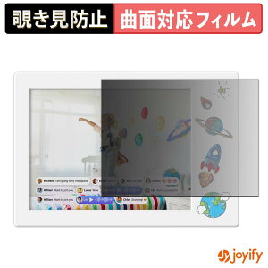 �y�|�C���g2�{�z �y TPU �`�����h�~ �z�t�B���� myFirst Frame Doodle 9�C���` �v���C�o�V�[�t�B���^�[ �ی�t�B���� �S�ʕی� �u���[���C�g�J�b�g �`���ݖh�~�t�B���� �̂������h�~ �A���`�O���A