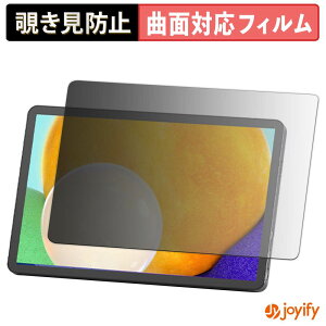 �y TPU �`�����h�~ �z�t�B���� UPERFECT 11�C���` 2.5K ���o�C�����j�^�[ M110B01 �v���C�o�V�[�t�B���^�[ �ی�t�B���� �S�ʕی� �u���[���C�g�J�b�g �`���ݖh�~�t�B���� �̂������h�~ �A���`�O��