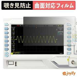 �y TPU �`�����h�~ �z�t�B���� RIGOL DS1000Z-E �V���[�Y ( DS1202Z-E / DS1102Z-E ) �v���C�o�V�[�t�B���^�[ �ی�t�B���� �S�ʕی� �u���[���C�g�J�b�g �`���ݖh�~�t�B���� �̂������h�~ �A���`�O���A