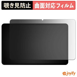 �y�|�C���g2�{�z �y TPU �`�����h�~ �z�t�B���� DOOGEE AORLYM P12 Pro / POCKAM P12 Pro �v���C�o�V�[�t�B���^�[ �ی�t�B���� �S�ʕی� �u���[���C�g�J�b�g �`���ݖh�~�t�B���� �̂������h�~ �A���`�O