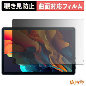 �y�|�C���g2�{�z �y TPU �`�����h�~ �z�t�B���� HiGrace C108BK �v���C�o�V�[�t�B���^�[ �ی�t�B���� �S�ʕی� �u���[���C�g�J�b�g �`���ݖh�~�t�B���� �̂������h�~ �A���`�O���A