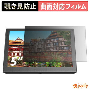 �y TPU �`�����h�~ �z�t�B���� Eyoyo E05 �v���C�o�V�[�t�B���^�[ �ی�t�B���� �S�ʕی� �u���[���C�g�J�b�g �`���ݖh�~�t�B���� �̂������h�~ �A���`�O���A