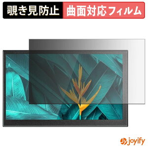 �y TPU �`�����h�~ �z�t�B���� Eyoyo S701H �v���C�o�V�[�t�B���^�[ �ی�t�B���� �S�ʕی� �u���[���C�g�J�b�g �`���ݖh�~�t�B���� �̂������h�~ �A���`�O���A