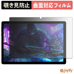 �y TPU �`�����h�~ �z�t�B���� POPUX U10 �v���C�o�V�[�t�B���^�[ �ی�t�B���� �S�ʕی� �u���[���C�g�J�b�g �`���ݖh�~�t�B���� �̂������h�~ �A���`�O���A
