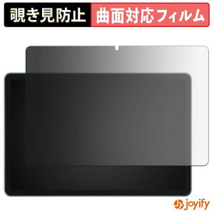 �y TPU �`�����h�~ �z�t�B���� WINMIQ P10 �v���C�o�V�[�t�B���^�[ �ی�t�B���� �S�ʕی� �u���[���C�g�J�b�g �`���ݖh�~�t�B���� �̂������h�~ �A���`�O���A