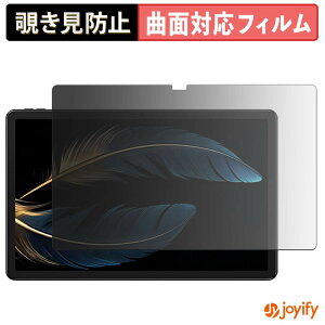 �y TPU �`�����h�~ �z�t�B���� FOSSiBOT Tab13 �v���C�o�V�[�t�B���^�[ �ی�t�B���� �S�ʕی� �u���[���C�g�J�b�g �`���ݖh�~�t�B���� �̂������h�~ �A���`�O���A
