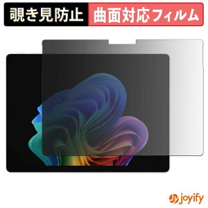 �y TPU �`�����h�~ �z�t�B���� Microsoft Surface Pro 13�C���` ( ��12���� ) �v���C�o�V�[�t�B���^�[ �ی�t�B���� �S�ʕی� �u���[���C�g�J�b�g �`���ݖh�~�t�B���� �̂������h�~ �A���`�O���A