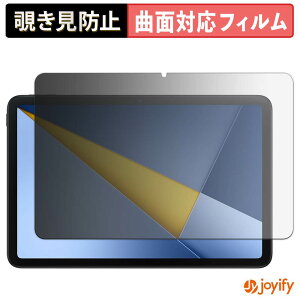 �y TPU �`�����h�~ �z�t�B���� Xiaomi POCO Pad C1 �v���C�o�V�[�t�B���^�[ �ی�t�B���� �S�ʕی� �u���[���C�g�J�b�g �`���ݖh�~�t�B���� �̂������h�~ �A���`�O���A