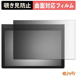 �y TPU �`�����h�~ �z�t�B���� Huion Note E �v���C�o�V�[�t�B���^�[ �ی�t�B���� �S�ʕی� �u���[���C�g�J�b�g �`���ݖh�~�t�B���� �̂������h�~ �A���`�O���A