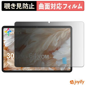 �y TPU �`�����h�~ �z�t�B���� ECOPAD A30 Pro �v���C�o�V�[�t�B���^�[ �ی�t�B���� �S�ʕی� �u���[���C�g�J�b�g �`���ݖh�~�t�B���� �̂������h�~ �A���`�O���A