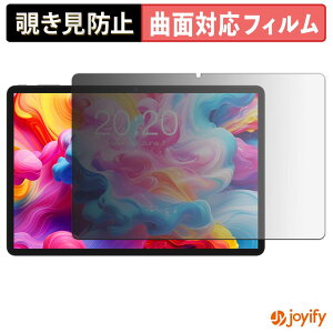 �y TPU �`�����h�~ �z�t�B���� TECLAST M50T �v���C�o�V�[�t�B���^�[ �ی�t�B���� �S�ʕی� �u���[���C�g�J�b�g �`���ݖh�~�t�B���� �̂������h�~ �A���`�O���A