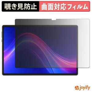 �y TPU �`�����h�~ �z�t�B���� POPUX P10PRO �v���C�o�V�[�t�B���^�[ �ی�t�B���� �S�ʕی� �u���[���C�g�J�b�g �`���ݖh�~�t�B���� �̂������h�~ �A���`�O���A