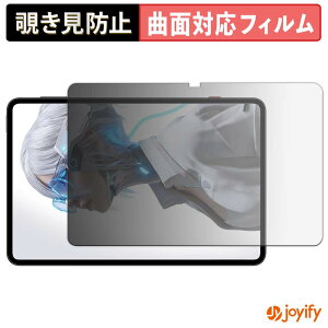 �y�y�V�X�[�p�[SALE �|�C���g2�{�z �y TPU �`�����h�~ �z�t�B���� Nubia REDMAGIC Astra 2 �v���C�o�V�[�t�B���^�[ �ی�t�B���� �S�ʕی� �u���[���C�g�J�b�g �`���ݖh�~�t�B���� �̂������h�~ �A��