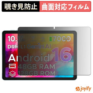 �y7/26 1:59�� �|�C���g2�{�z �y TPU �`�����h�~ �z�t�B���� Easerush P10 �v���C�o�V�[�t�B���^�[ �ی�t�B���� �S�ʕی� �u���[���C�g�J�b�g �`���ݖh�~�t�B���� �̂������h�~ �A���`�O���A