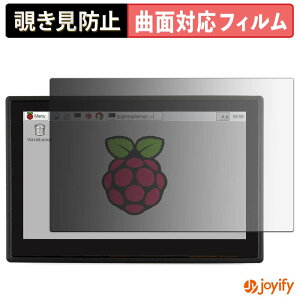 �y TPU �`�����h�~ �z�t�B���� Waveshare Raspberry Pi�p4.3�C���` �^�b�`�X�N���[���t�� �v���C�o�V�[�t�B���^�[ �ی�t�B���� �S�ʕی� �u���[���C�g�J�b�g �`���ݖh�~�t�B���� �̂������h�~ �A��