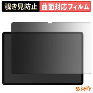 �y TPU �`�����h�~ �z�t�B���� Easerush P11 �v���C�o�V�[�t�B���^�[ �ی�t�B���� �S�ʕی� �u���[���C�g�J�b�g �`���ݖh�~�t�B���� �̂������h�~ �A���`�O���A