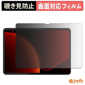 �y TPU �`�����h�~ �z�t�B���� RebotAi AF12 �v���C�o�V�[�t�B���^�[ �ی�t�B���� �S�ʕی� �u���[���C�g�J�b�g �`���ݖh�~�t�B���� �̂������h�~ �A���`�O���A