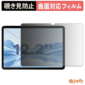 �y TPU �`�����h�~ �z�t�B���� Easerush P12 PLUS �v���C�o�V�[�t�B���^�[ �ی�t�B���� �S�ʕی� �u���[���C�g�J�b�g �`���ݖh�~�t�B���� �̂������h�~ �A���`�O���A