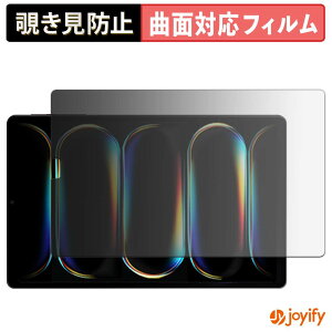 �y TPU �`�����h�~ �z�t�B���� ALLDOCUBE iPlay 80 mini Turbo �v���C�o�V�[�t�B���^�[ �ی�t�B���� �S�ʕی� �u���[���C�g�J�b�g �`���ݖh�~�t�B���� �̂������h�~ �A���`�O���A