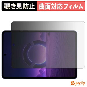 �y TPU �`�����h�~ �z�t�B���� Lenovo Legion Y700 Wuji ( TB324ZC ) �v���C�o�V�[�t�B���^�[ �ی�t�B���� �S�ʕی� �u���[���C�g�J�b�g �`���ݖh�~�t�B���� �̂������h�~ �A���`�O���A