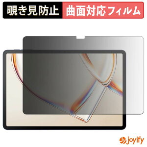�y TPU �`�����h�~ �z�t�B���� TCL TAB A1 ( 9425X1 ) / TCL TAB A1 NXTPAPER ( 9425X5 ) �v���C�o�V�[�t�B���^�[ �ی�t�B���� �S�ʕی� �u���[���C�g�J�b�g �`���ݖh�~�t�B���� �̂������h�~ �A���`�O���A