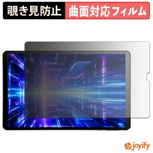 �y���������}���\���|�C���g2�{�z �y TPU �`�����h�~ �z�t�B���� Headwolf FPAD9 �v���C�o�V�[�t�B���^�[ �ی�t�B���� �S�ʕی� �u���[���C�g�J�b�g �`���ݖh�~�t�B���� �̂������h�~ �A���`�O