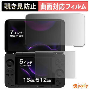 �y TPU �`�����h�~ �z �t�B���� AYANEO Pocket DS ( ���� / ����� ) �v���C�o�V�[�t�B���^�[ �ی�t�B���� �`�����h�~ �S�ʕی� �u���[���C�g�J�b�g �`���ݖh�~�t�B���� ���� ��ʕی�