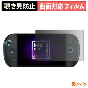 �y TPU �`�����h�~ �z �t�B���� One-Netbook ONEXPLAYER 3 �v���C�o�V�[�t�B���^�[ �ی�t�B���� �`�����h�~ �S�ʕی� �u���[���C�g�J�b�g �`���ݖh�~�t�B���� ���� ��ʕی�
