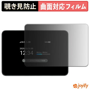 �y TPU �`�����h�~ �z �t�B���� SHARP Pocket WiFi 5G A503SH �v���C�o�V�[�t�B���^�[ �ی�t�B���� �`�����h�~ �S�ʕی� �u���[���C�g�J�b�g �`���ݖh�~�t�B���� ���� ��ʕی�