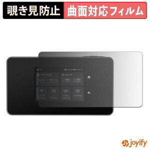 �y�|�C���g2�{�z �y TPU �`�����h�~ �z �t�B���� TP-Link M8550 �v���C�o�V�[�t�B���^�[ �ی�t�B���� �`�����h�~ �S�ʕی� �u���[���C�g�J�b�g �`���ݖh�~�t�B���� ���� ��ʕی�