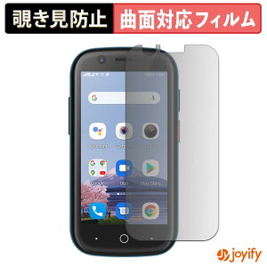 �y TPU �`�����h�~ �z �t�B���� Unihertz(���j�n�[�c) Jelly 2 �v���C�o�V�[�t�B���^�[ �ی�t�B���� �`�����h�~ �S�ʕی� �u���[���C�g�J�b�g �`���ݖh�~�t�B���� ���� ��ʕی�