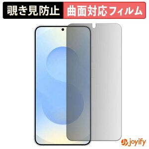 �y TPU �`�����h�~ �z �t�B���� Samsung Galaxy S25 �T���X�� �M�����N�V�[ �v���C�o�V�[�t�B���^�[ �ی�t�B���� �`�����h�~ �S�ʕی� �u���[���C�g�J�b�g �`���ݖh�~�t�B���� ���� ��ʕی�