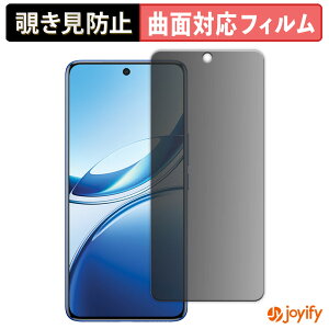 �y�|�C���g2�{�z �y TPU �`�����h�~ �z �t�B���� vivo V50 �v���C�o�V�[�t�B���^�[ �ی�t�B���� �`�����h�~ �S�ʕی� �u���[���C�g�J�b�g �`���ݖh�~�t�B���� ���� ��ʕی�
